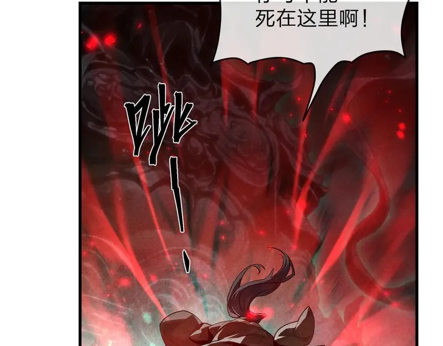 第49话 师尊，你只犯了一个错……67