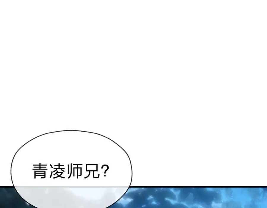 第48话 开杀。139