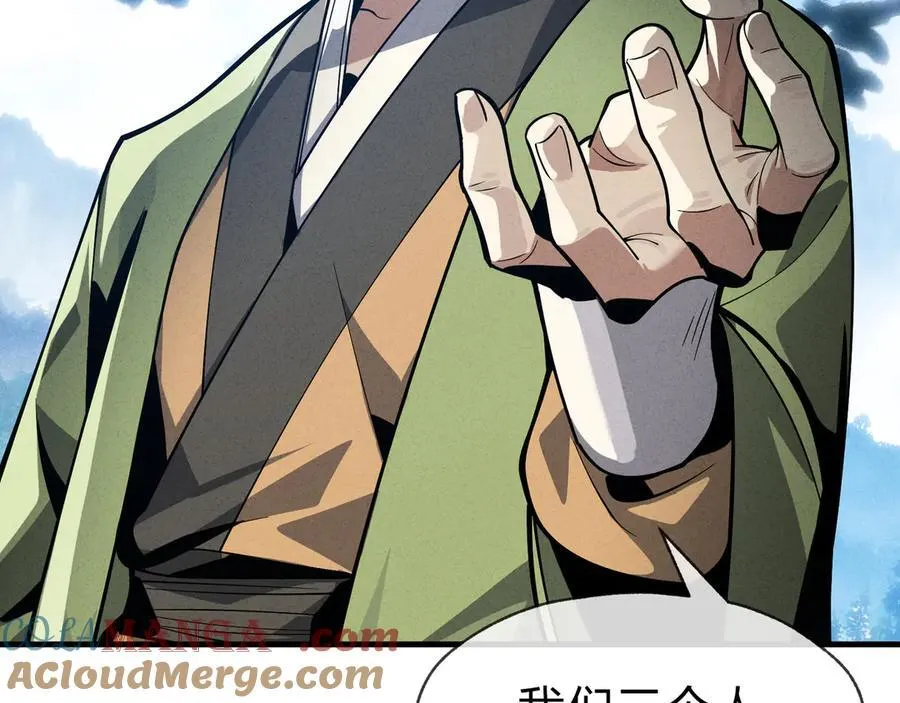 第48话 开杀。124