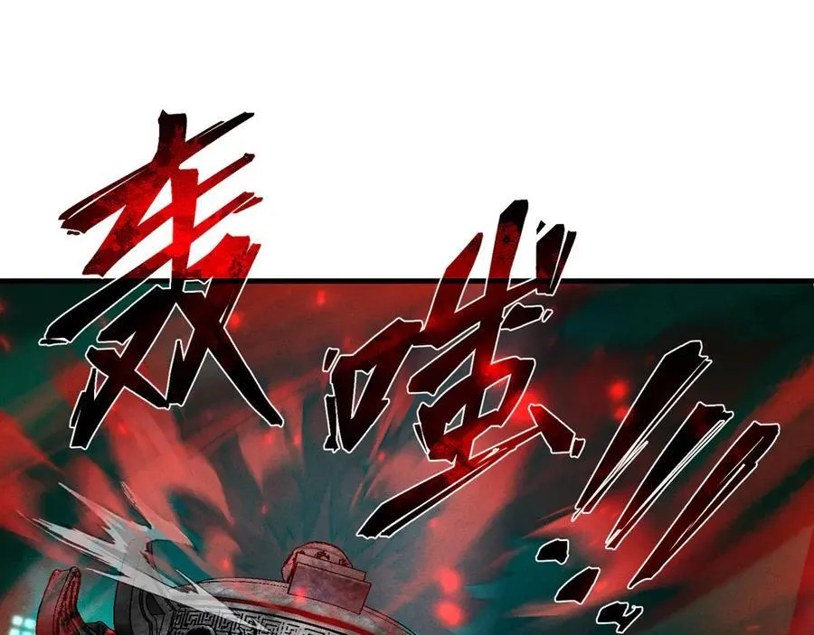 第49话 师尊，你只犯了一个错……58
