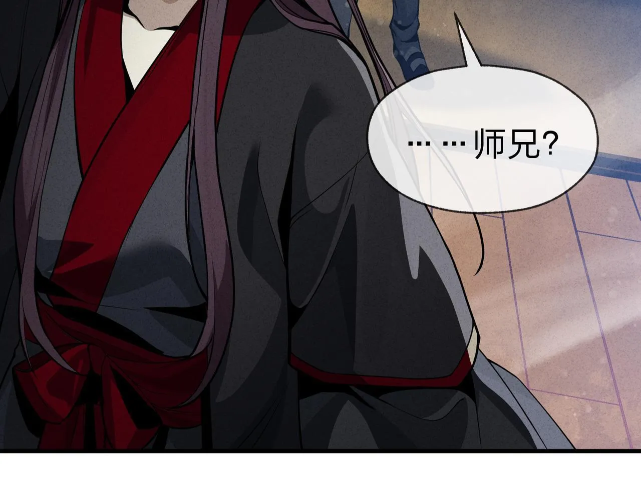 第45话 我不信！59