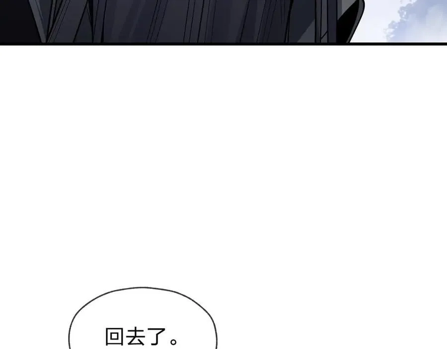第47话 为了你、成为青凌魔尊！93