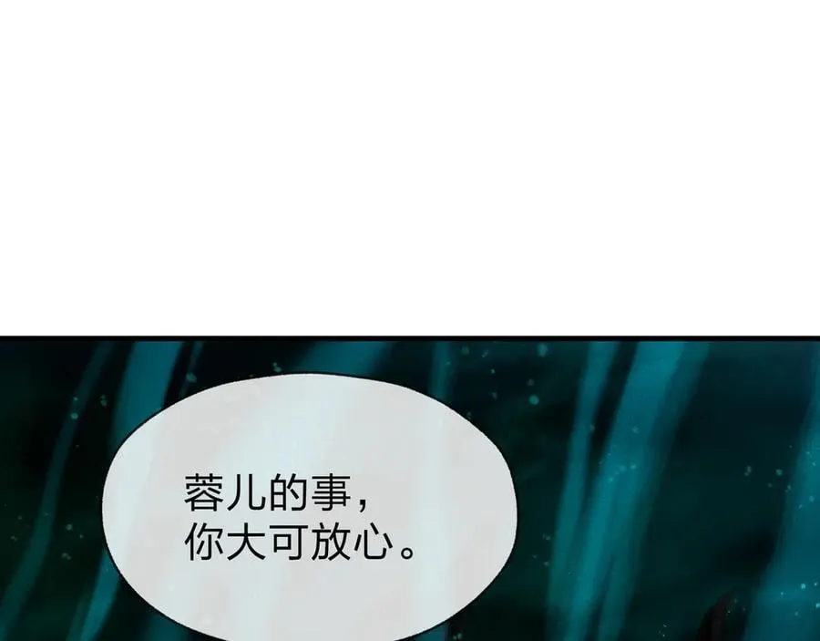 第49话 师尊，你只犯了一个错……37
