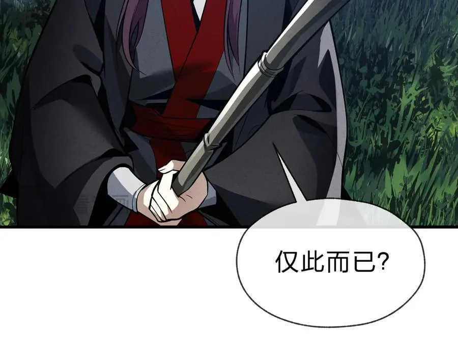 第28话 开杀。111