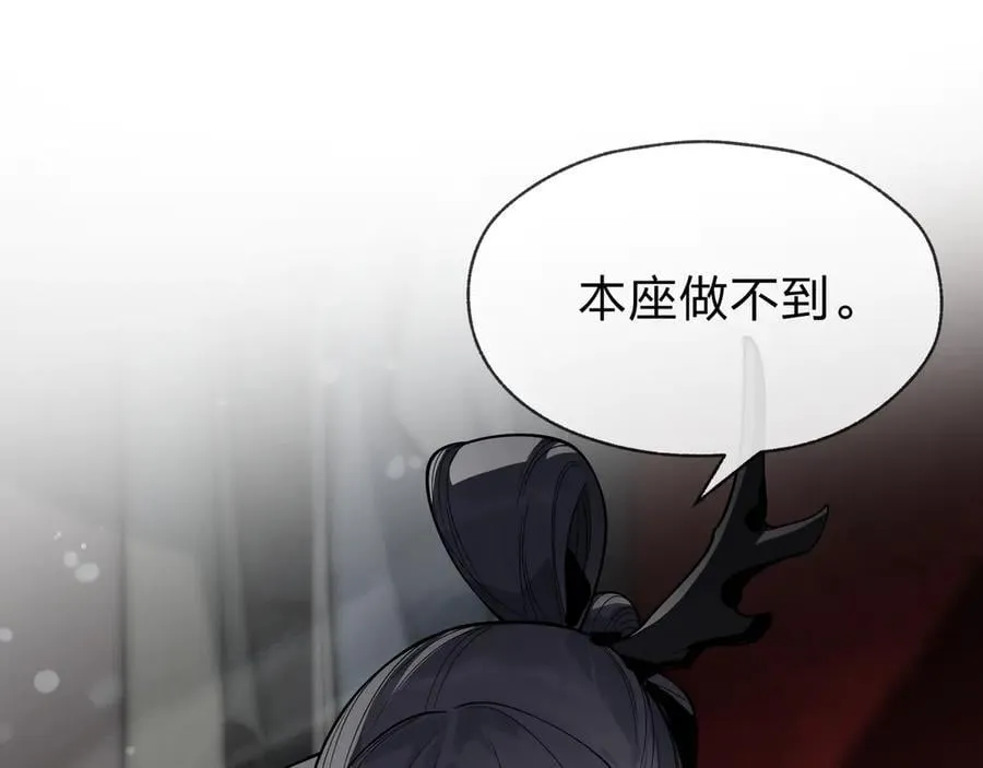 第47话 为了你、成为青凌魔尊！98