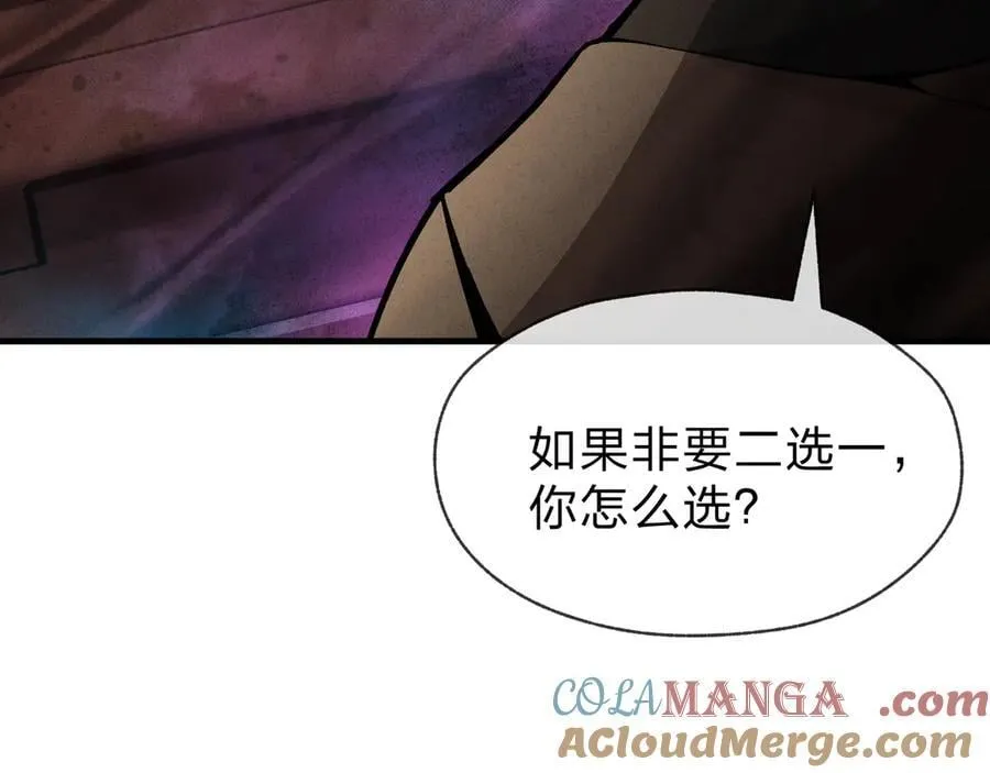 第50话 灭门真相84