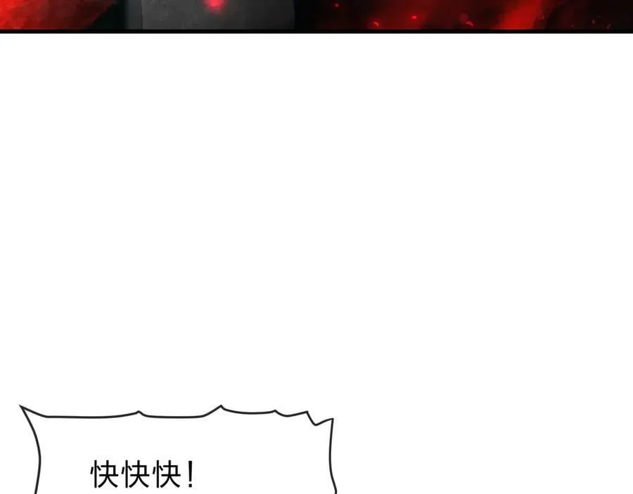 第49话 师尊，你只犯了一个错……54
