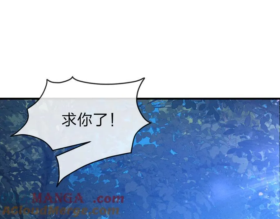 第49话 师尊，你只犯了一个错……24