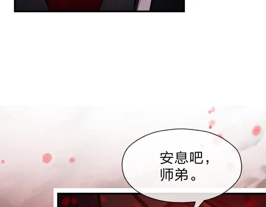 第50话 灭门真相93