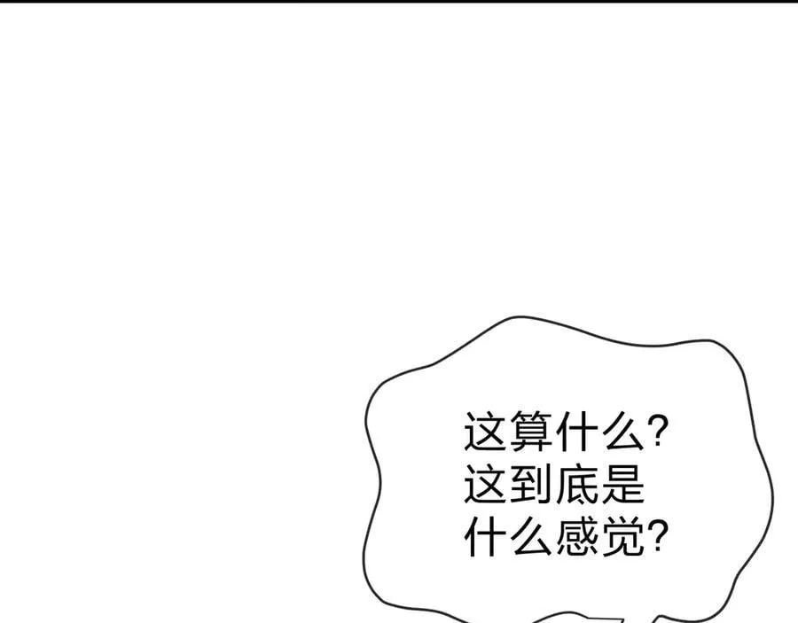 第50话 灭门真相34