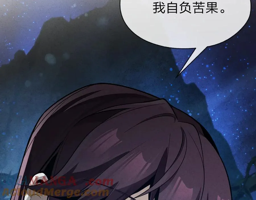 第47话 为了你、成为青凌魔尊！80