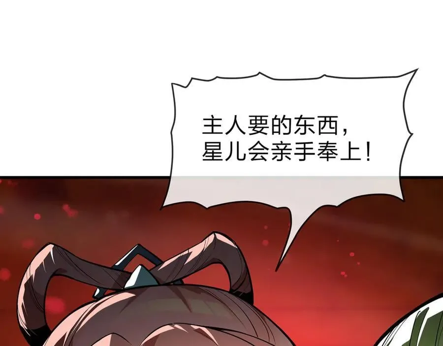 第28话 开杀。79