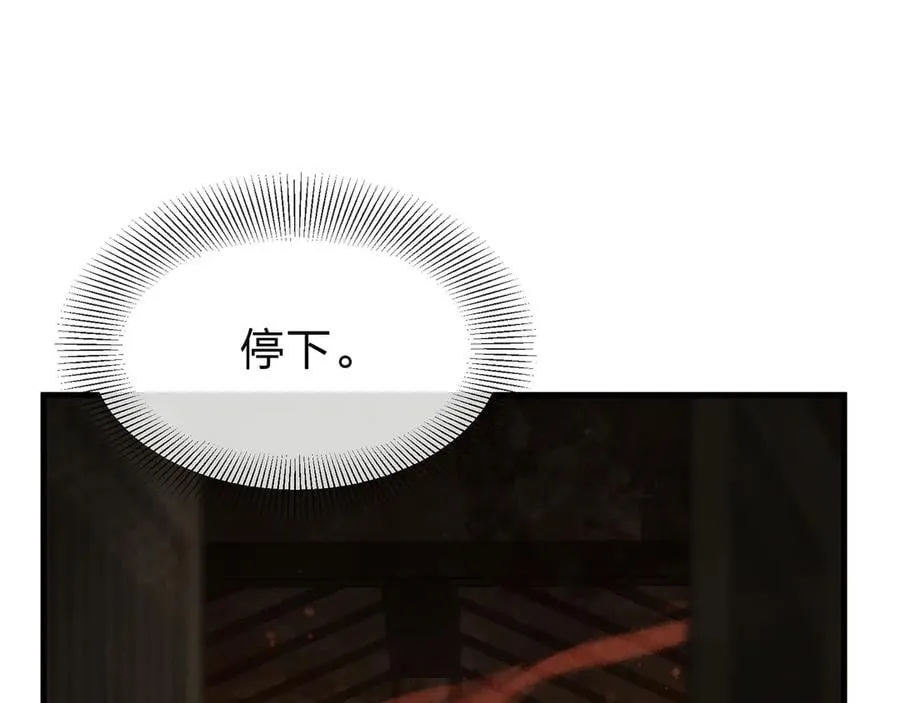 第47话 为了你、成为青凌魔尊！5