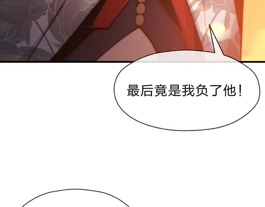 第50话 灭门真相50