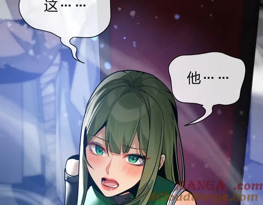 第46话 我要和师兄拜天地！12