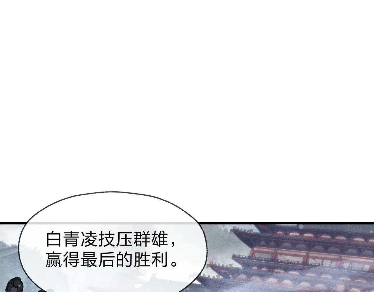 第45话 我不信！17