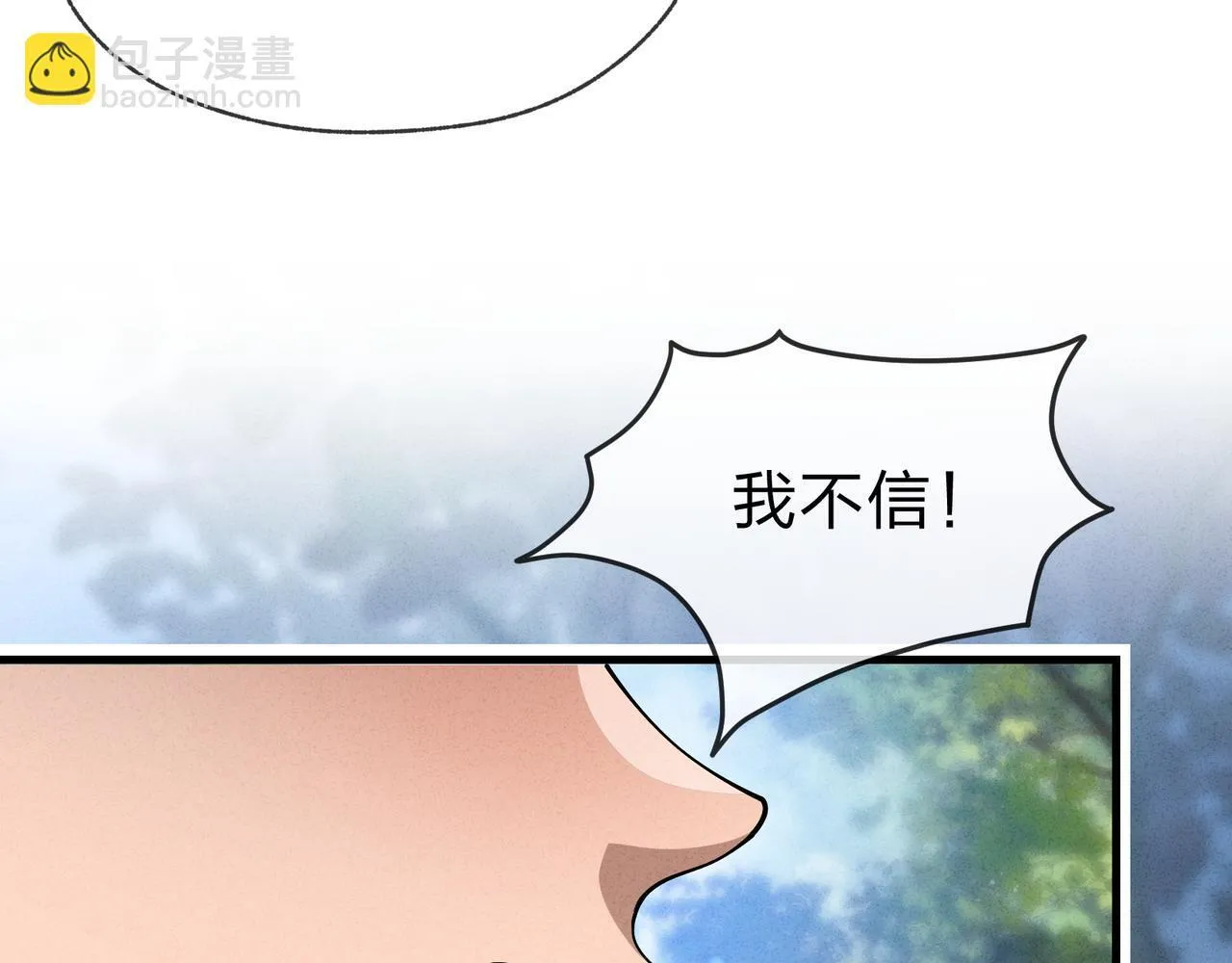 第45话 我不信！120