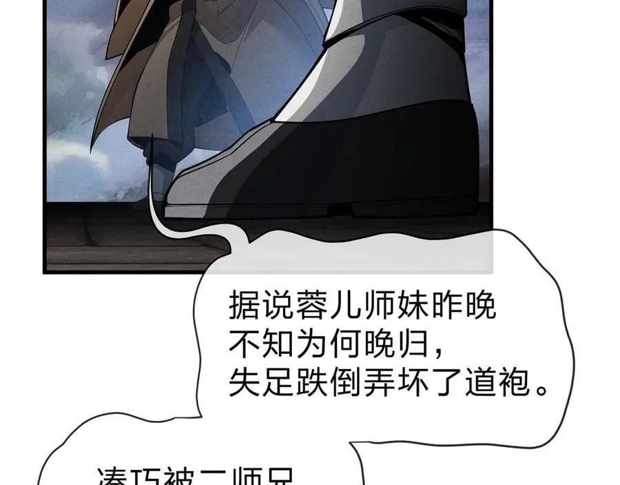 第28话 开杀。42