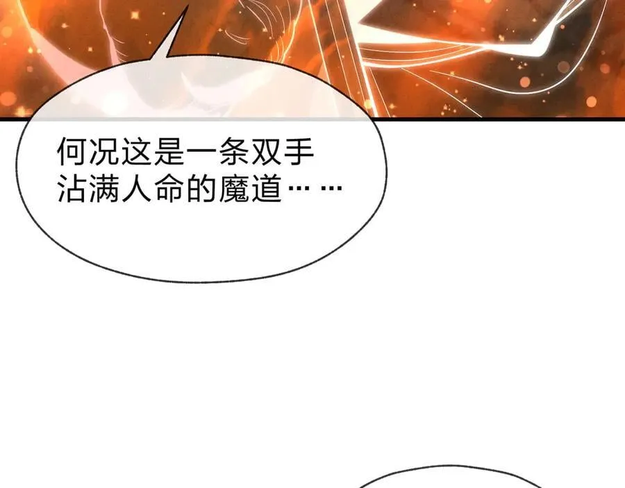 第28话 开杀。15