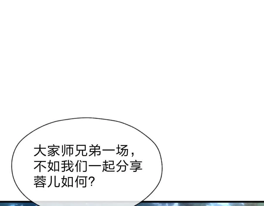 第48话 开杀。122