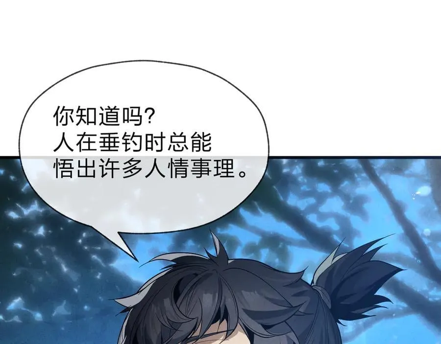 第48话 开杀。97