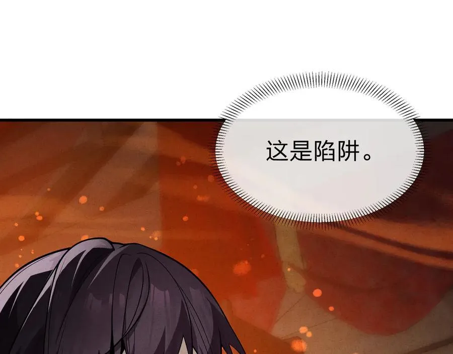 第47话 为了你、成为青凌魔尊！11