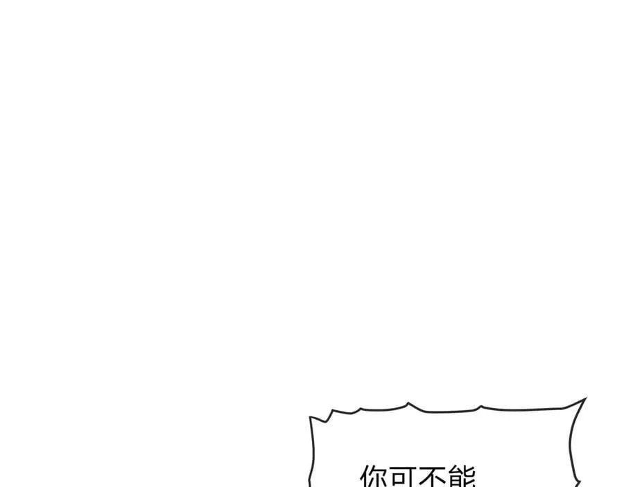 第49话 师尊，你只犯了一个错……66