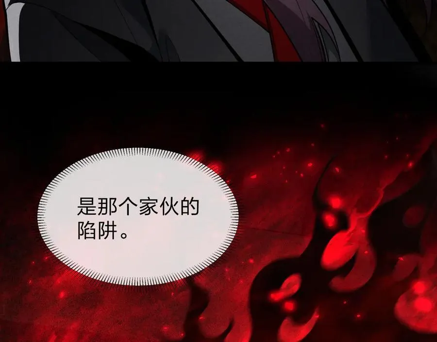 第47话 为了你、成为青凌魔尊！13