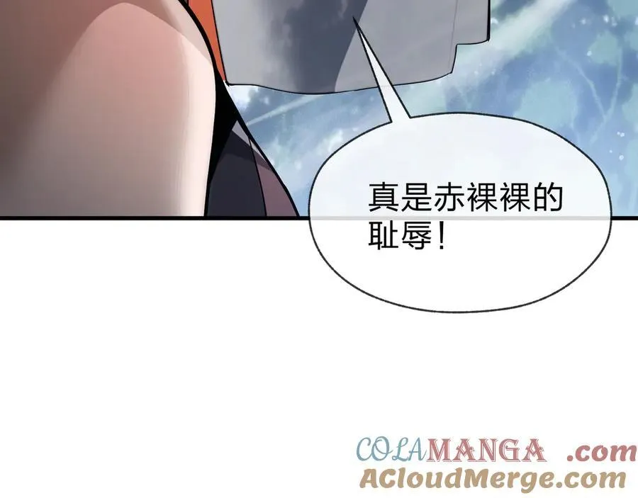 第46话 我要和师兄拜天地！28