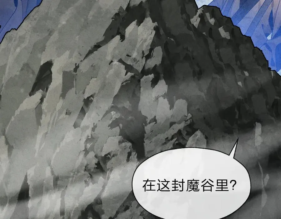 第46话 我要和师兄拜天地！66