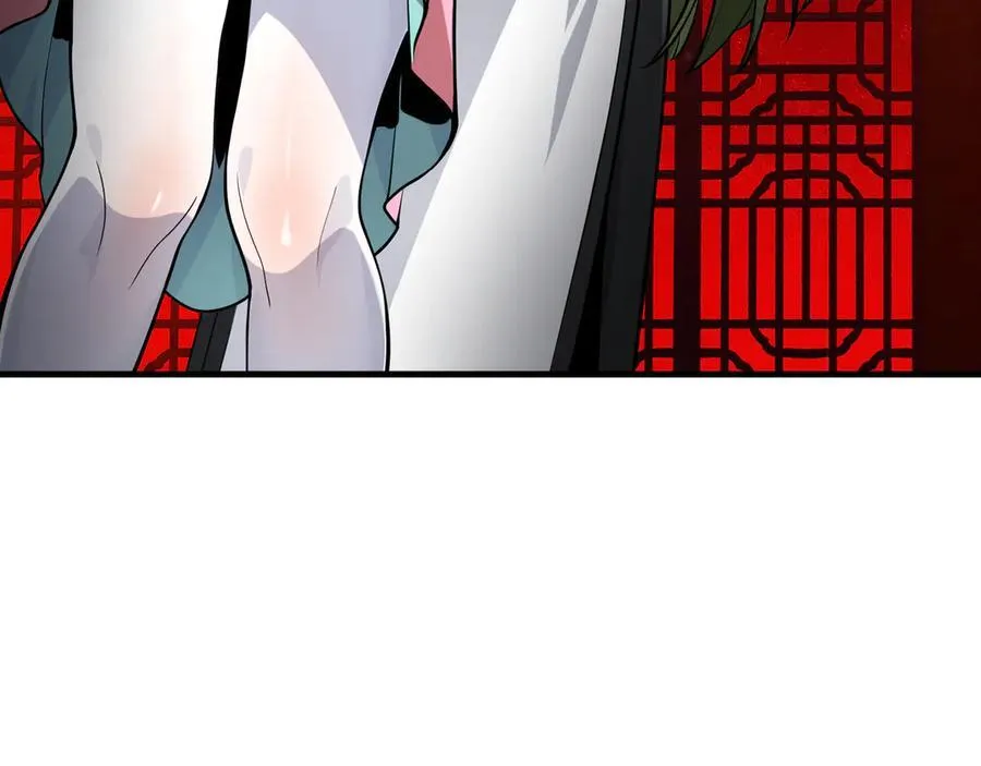 第46话 我要和师兄拜天地！17
