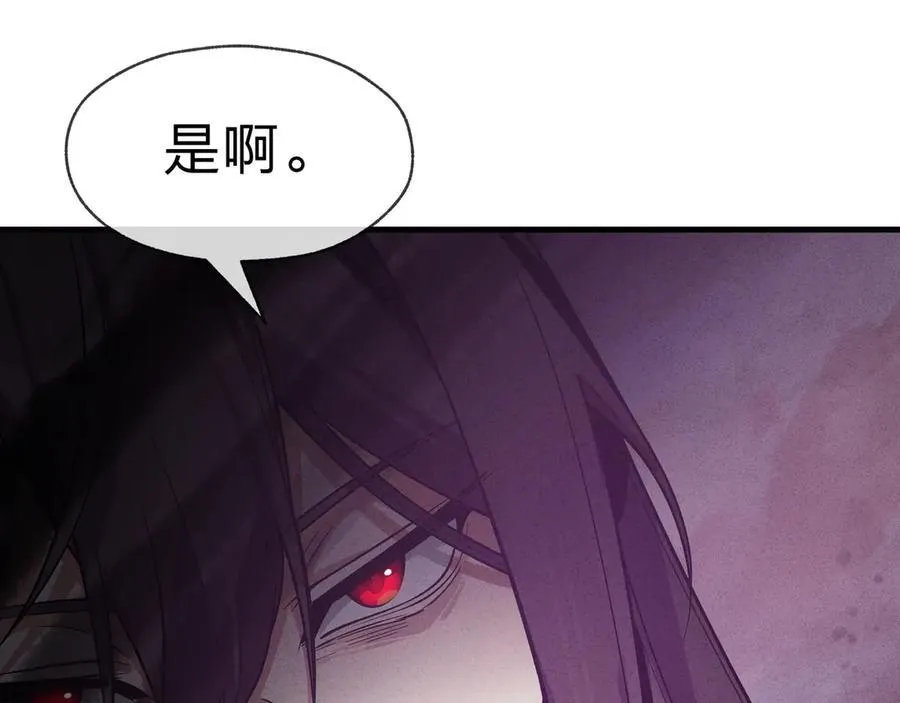 第50话 灭门真相67