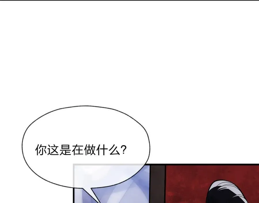 第47话 为了你、成为青凌魔尊！66