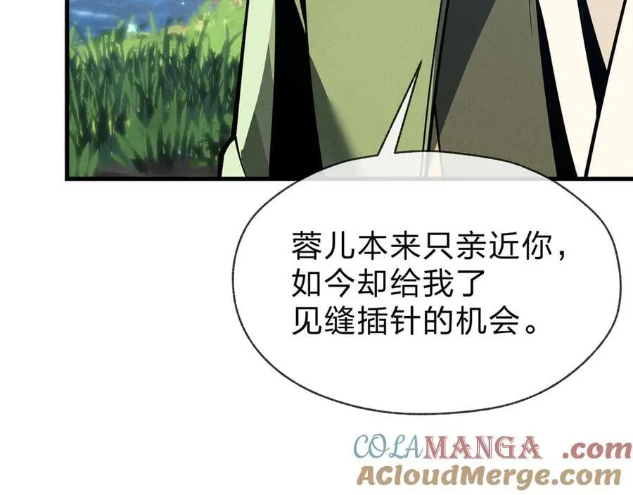 第48话 开杀。108