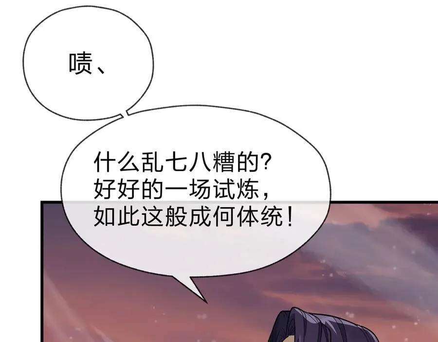 第50话 灭门真相26