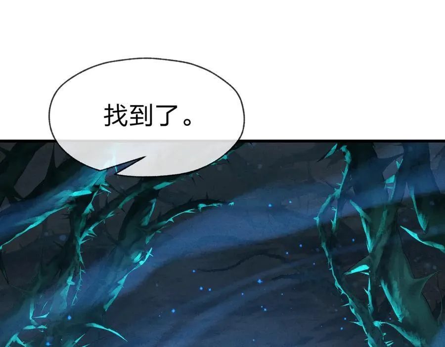 第47话 为了你、成为青凌魔尊！75