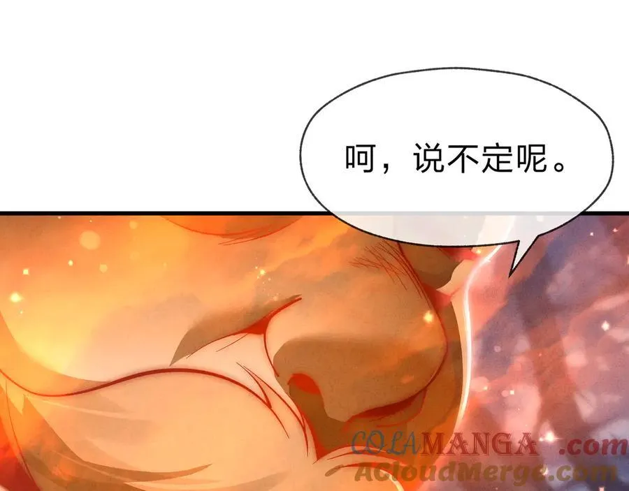 第28话 开杀。20