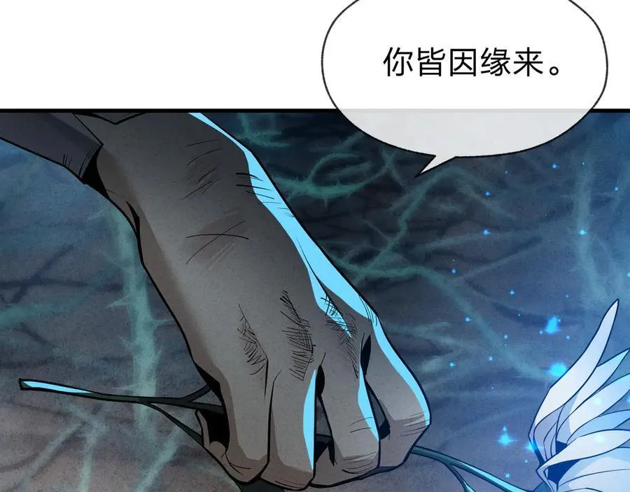 第47话 为了你、成为青凌魔尊！78