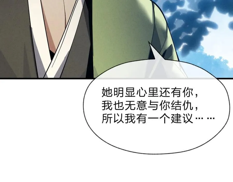 第28话 开杀。118