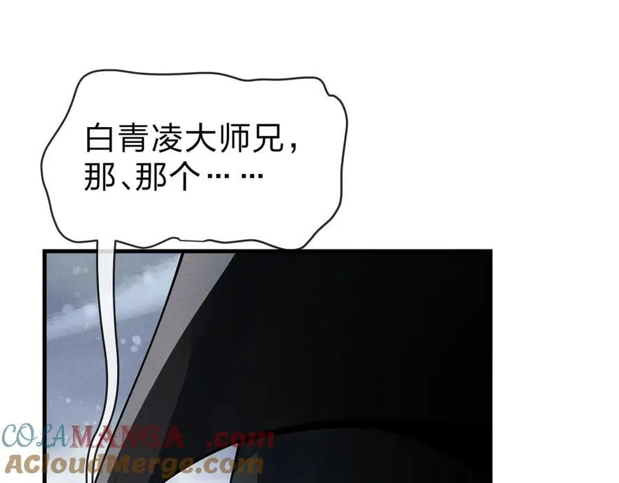 第28话 开杀。40