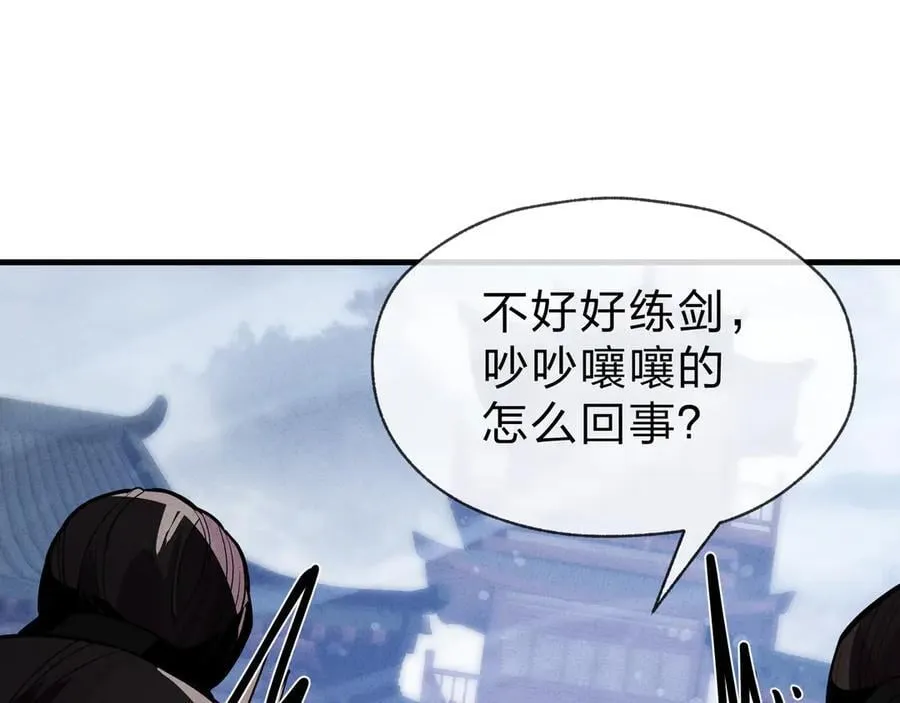 第48话 开杀。33