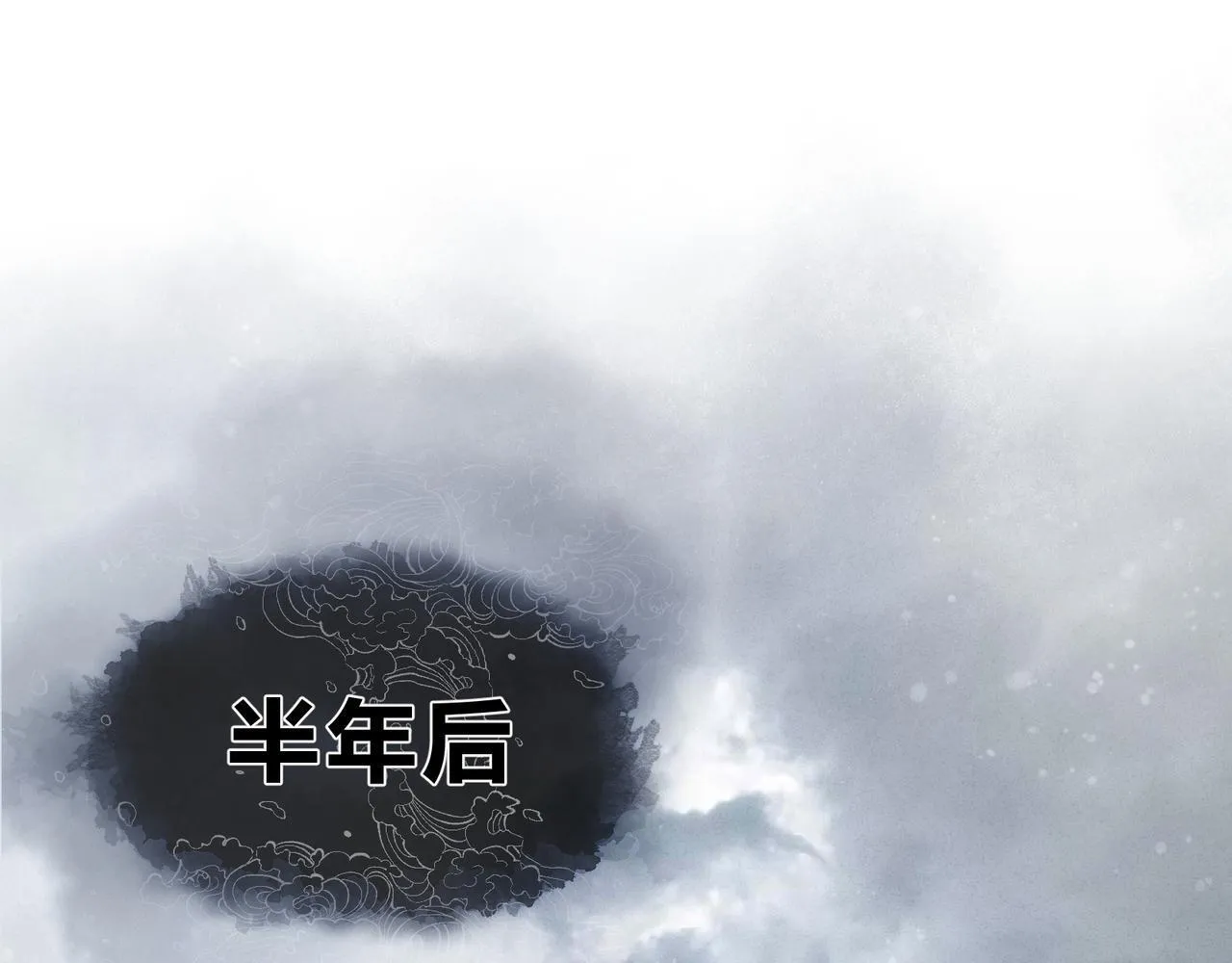 第45话 我不信！5