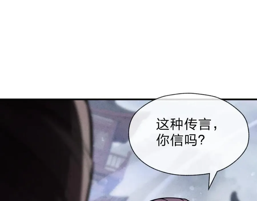 第28话 开杀。47