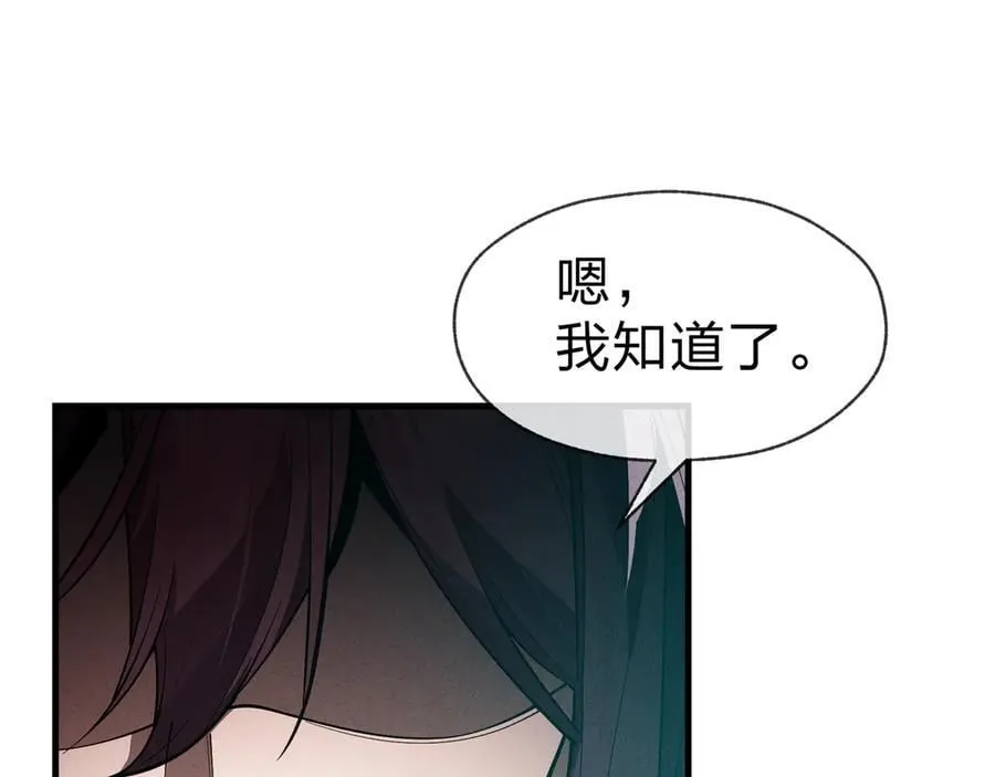 第50话 灭门真相91