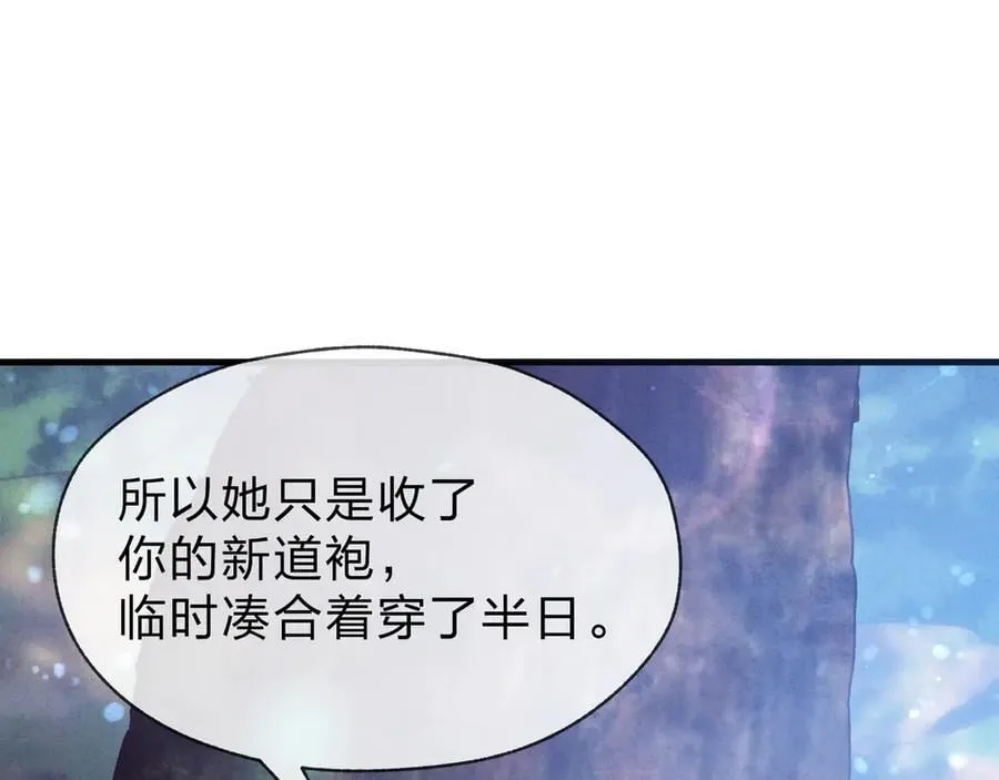 第28话 开杀。109