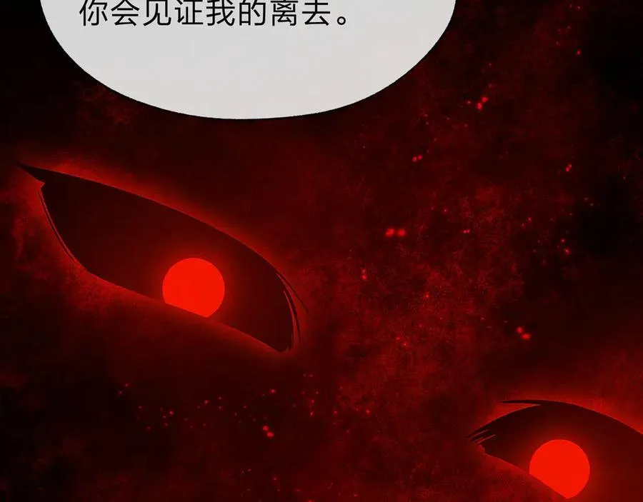 第50话 灭门真相121