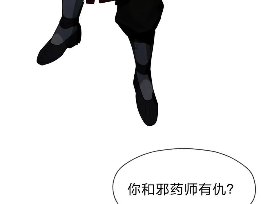 第28话 开杀。9