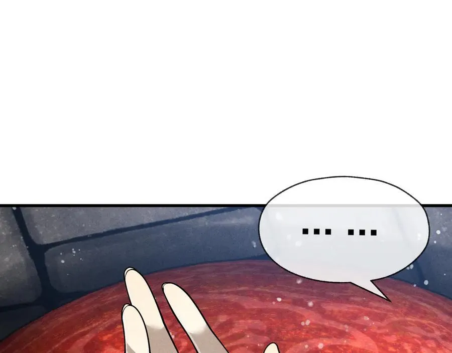 第46话 我要和师兄拜天地！51
