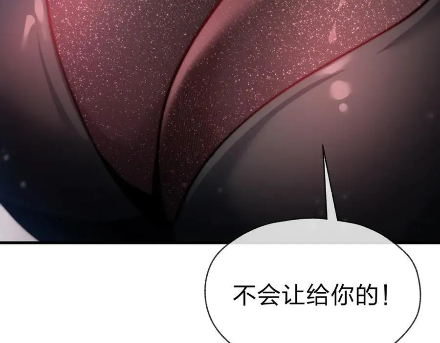 第49话 师尊，你只犯了一个错……146