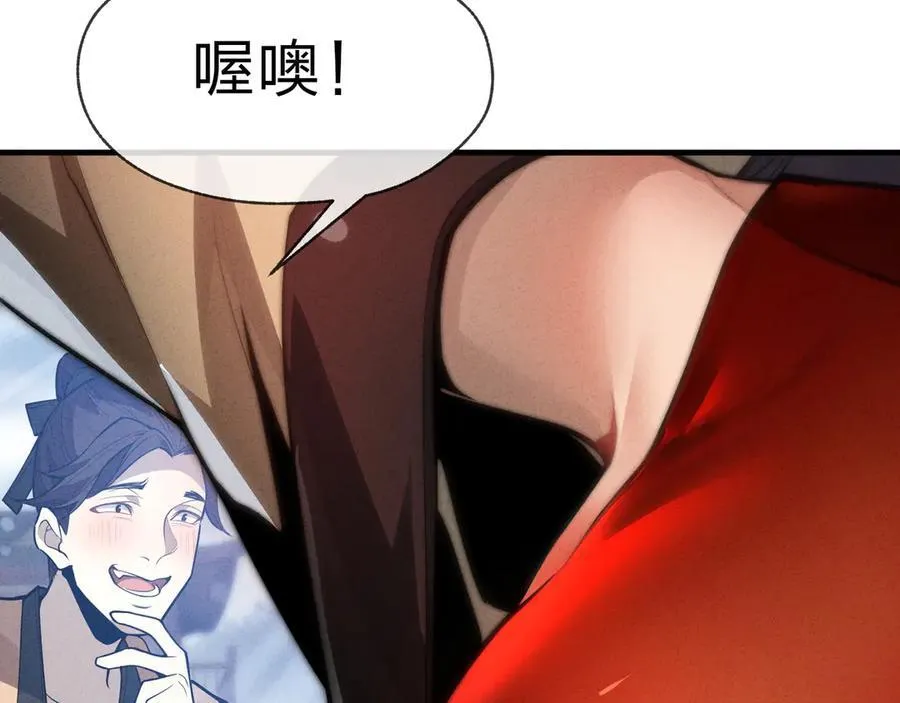 第48话 开杀。26